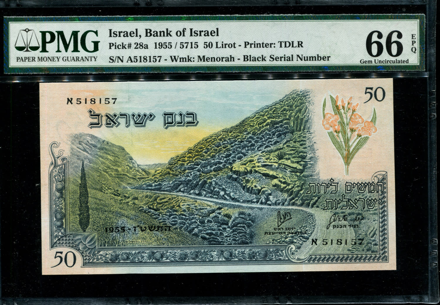 Israel - 50 Lirot 1955 - P# 28a - PMG 66 EPQ - Black Serial Number - Prefix A - 1 0