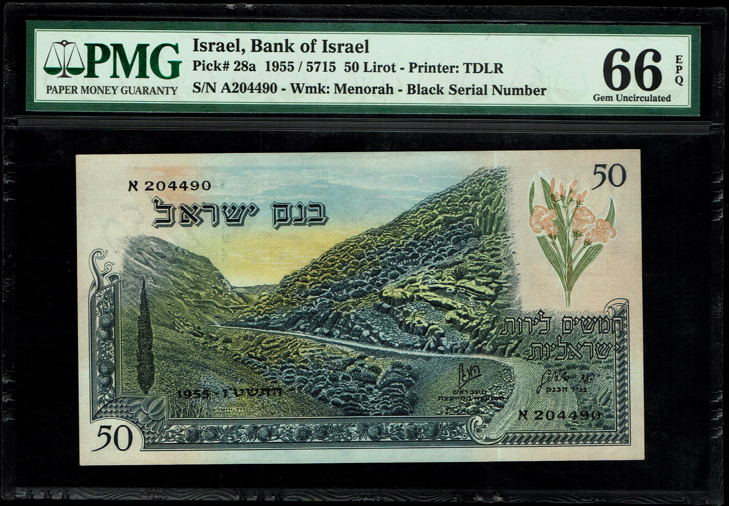 Israel - 50 Lirot 1955 - PMG 66 EPQ - Black Serial Number - Prefix A - 1 0