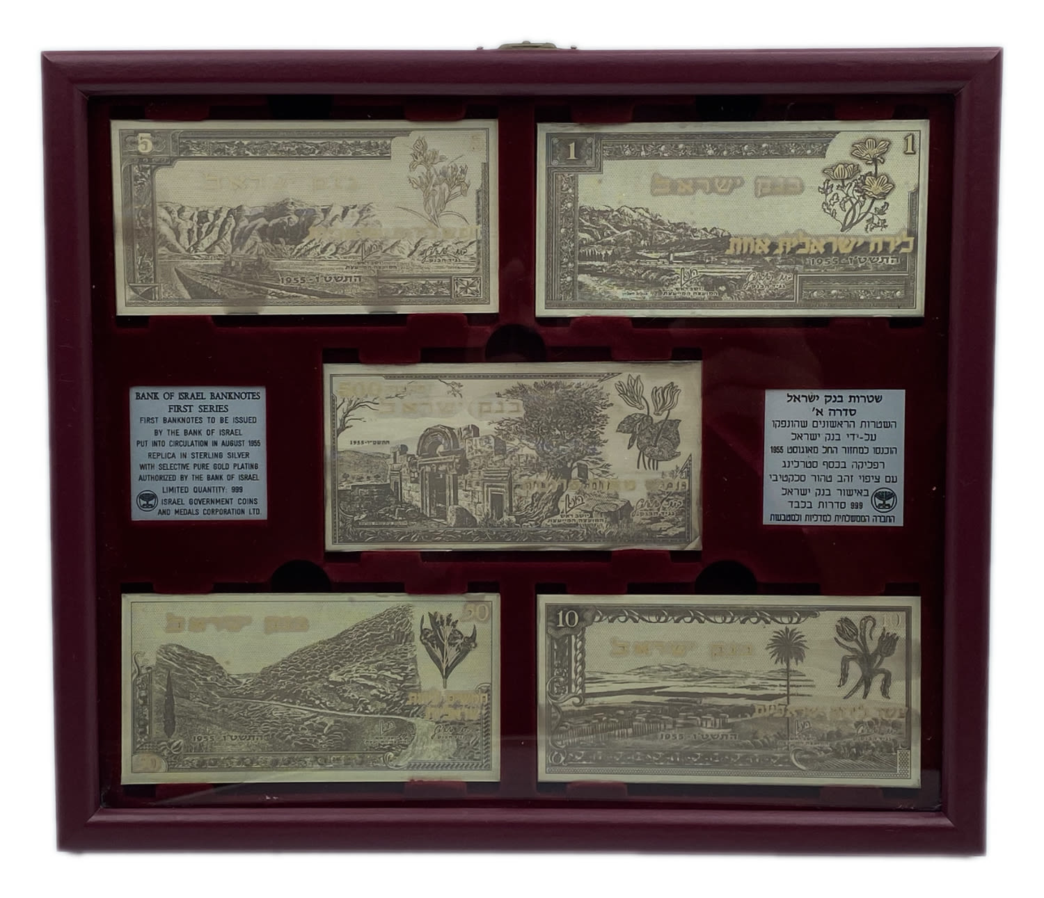 Israel - Set silver replica banknotes with gold plated - 1955. - 1 0