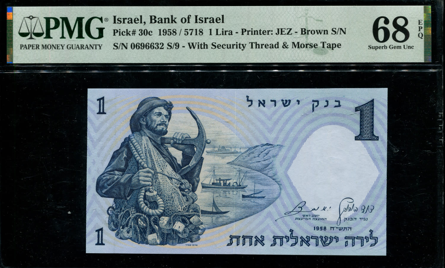 Israel - 1 Lira 1958 - P# 30c - Brown serial number - PMG 68 EPQ - 1 0