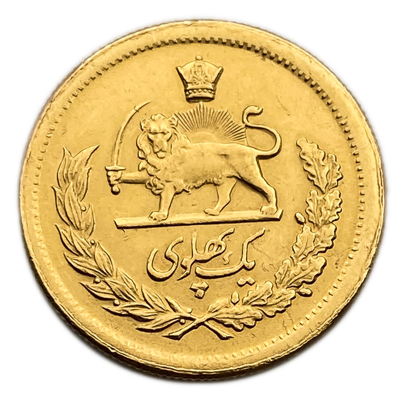 Iran / Paras - 1 Pahlavi 1960 (AH 1339) - Gold 900, 8.13, 22.5mm - Mohammad Rezā Pahlavī - AU
Only ... - 1 1