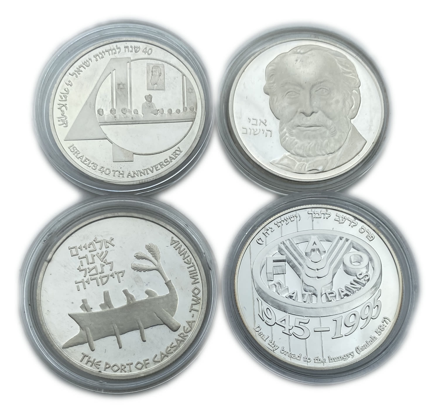 Israel - Lot of 4 Coins, 2 Shekels 1982, 1985, 1995 - "Caesarea", "Father of the Yishuv", "40 Years of the State ... - 1 1