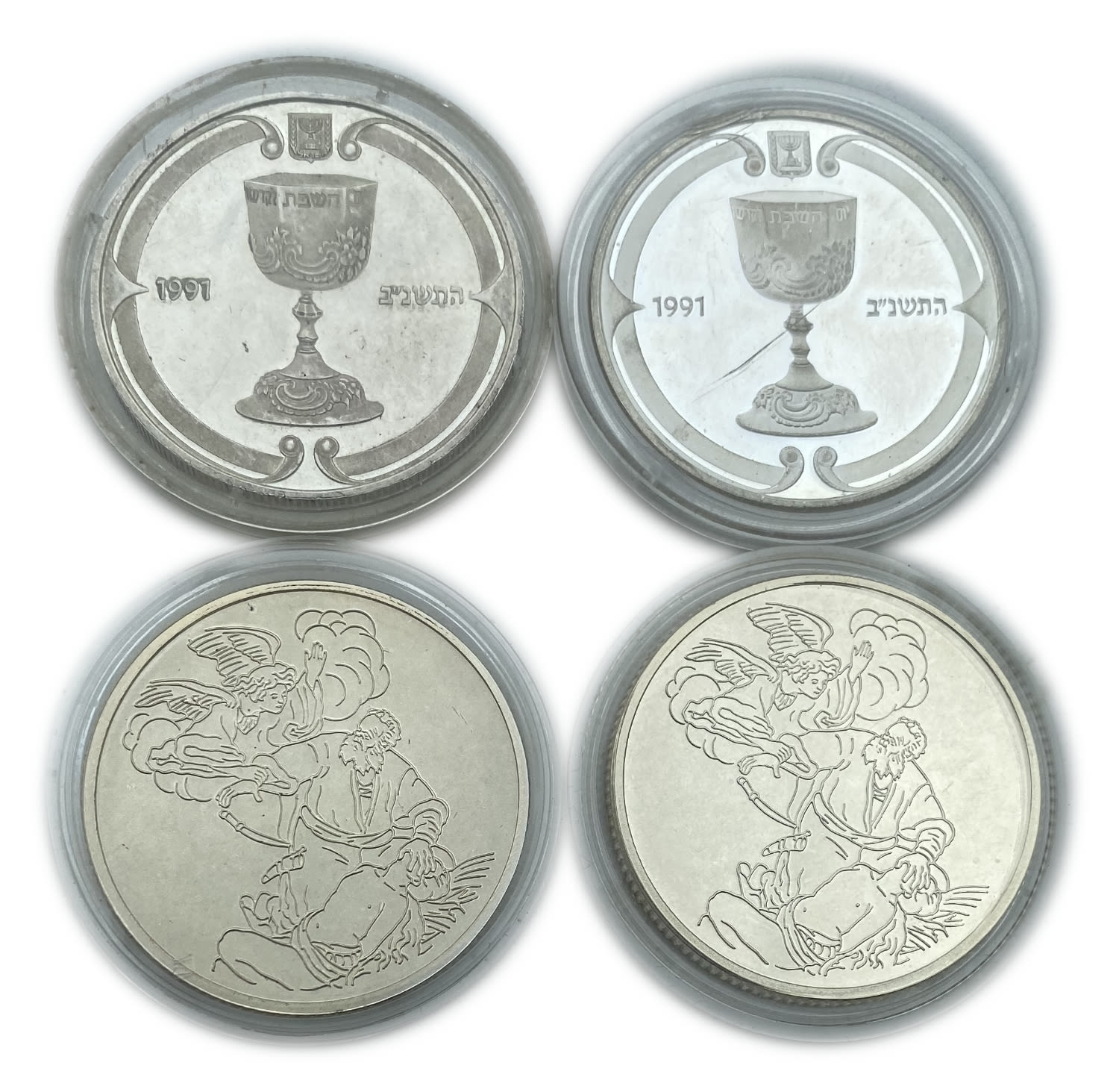 Israel - Lot of 4 Coins 2 Shekels 1991, 1994 - "Akedat Yitzchak", "Kiddush" - Silver 925, 28.8 g, 38.7 mm - 1 1