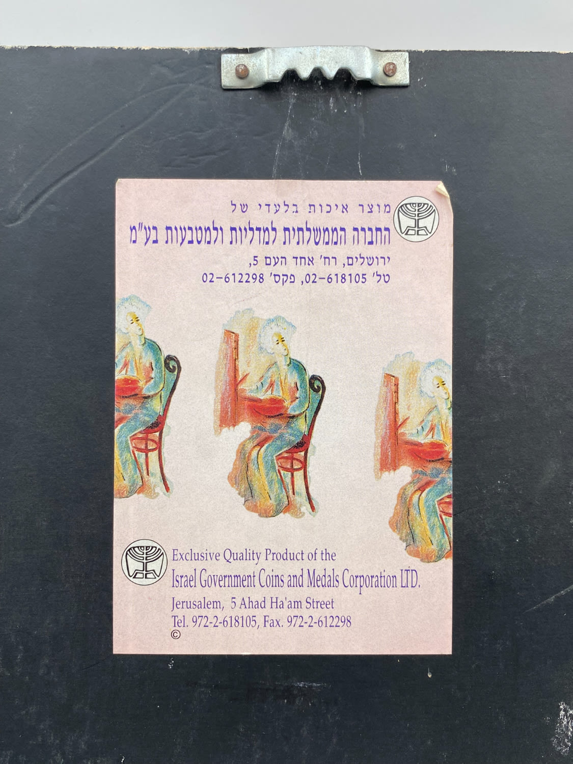 Israel - Silver Models, "Jerusalem of Gold" - 999 silver, 370 g, 500 units
Description of the ... - 1 3