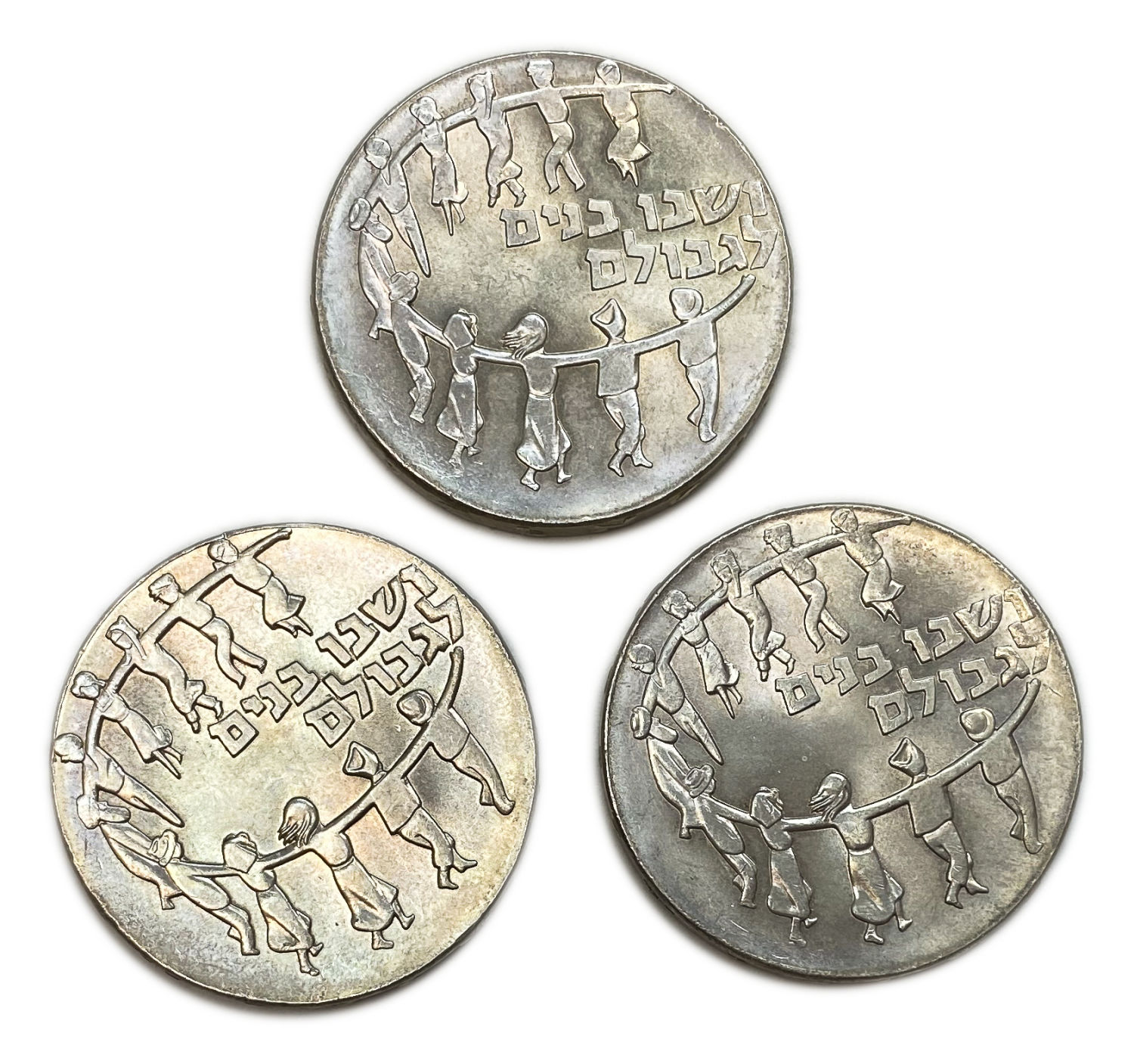 Israel - 5 Lirot 1959 - Without minting error, rotated 15 digrees, rotated 60 Digrees  - Extreemly Rare - ... - 1 1