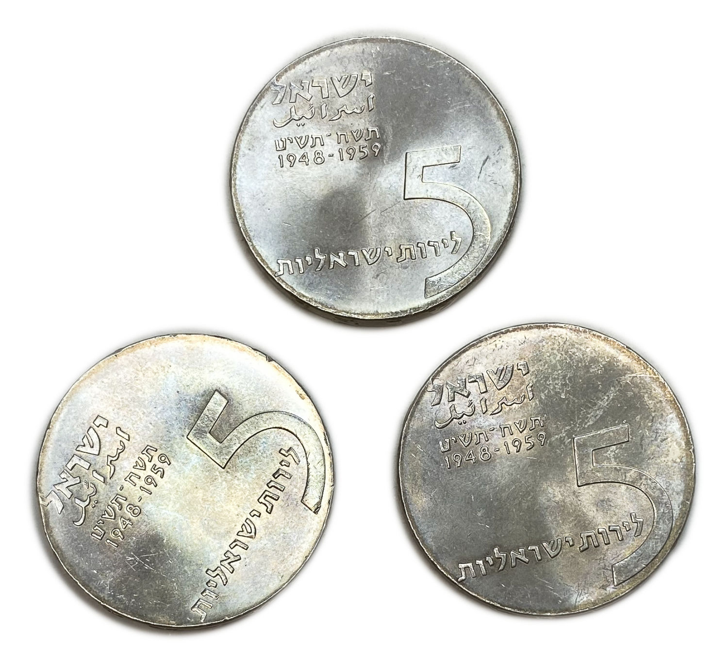 Israel - 5 Lirot 1959 - Without minting error, rotated 15 digrees, rotated 60 Digrees  - Extreemly Rare - ... - 1 0