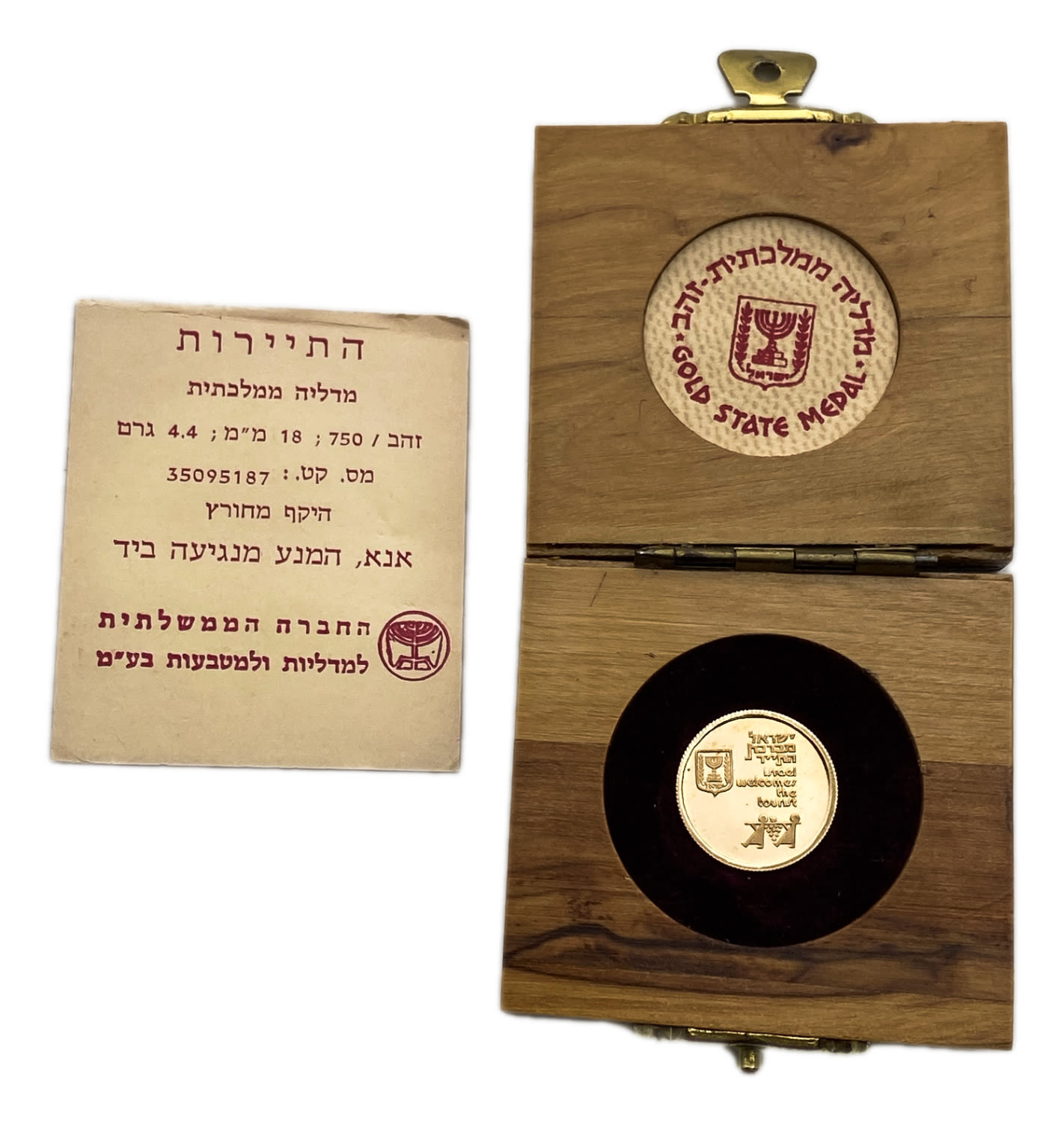 Israel - Tourism, State Medal 1983 - Gold 750, 4.4g, 18mm
Only 10% fees + VAT on this item ... - 1 2