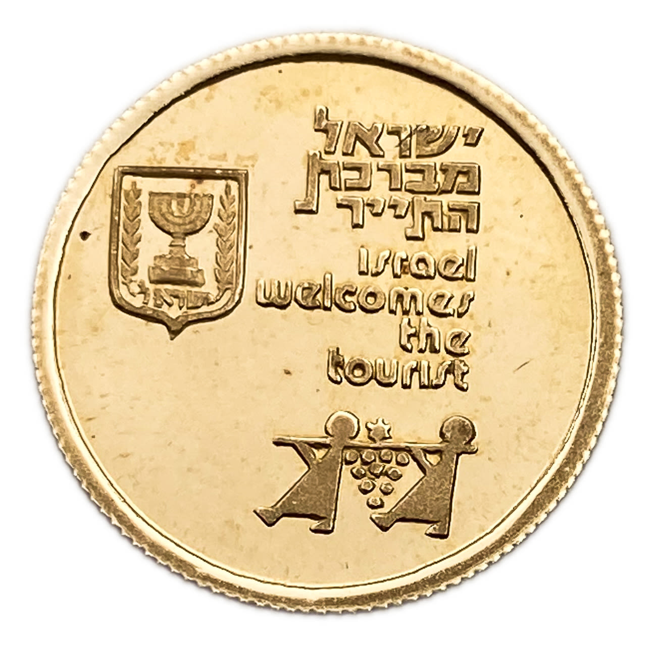 Israel - Tourism, State Medal 1983 - Gold 750, 4.4g, 18mm
Only 10% fees + VAT on this item ... - 1 0
