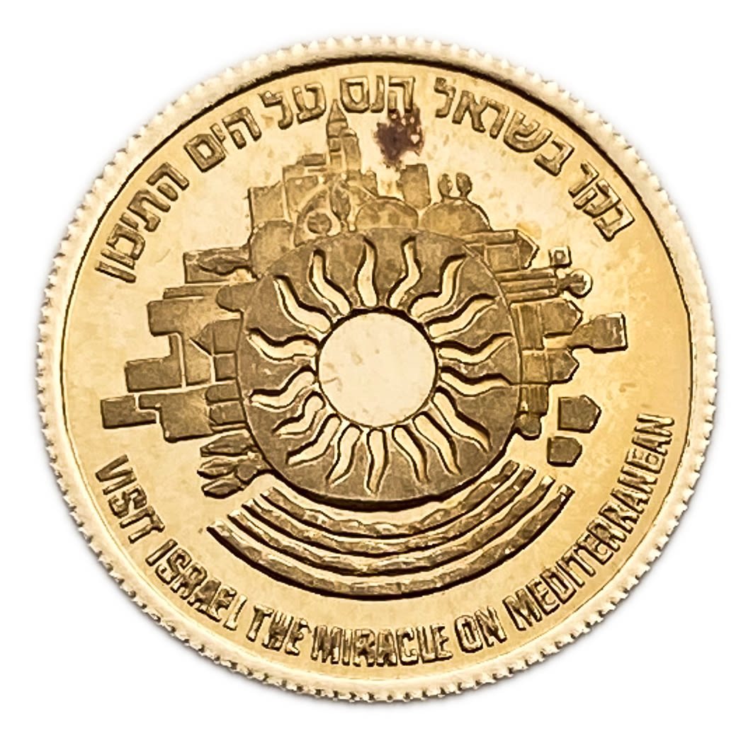 Israel - Tourism, State Medal 1983 - Gold 750, 4.4g, 18mm
Only 10% fees + VAT on this item ... - 1 1