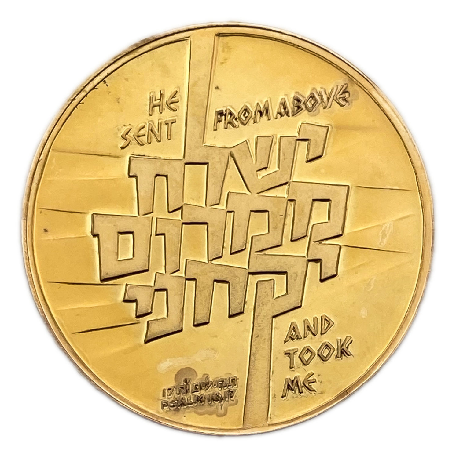 Israel - Operation Jonathan, State Medal, 1976 - Gold 900 - 35.0 mm - 30 grams
Only 10% fees + VAT ... - 1 1