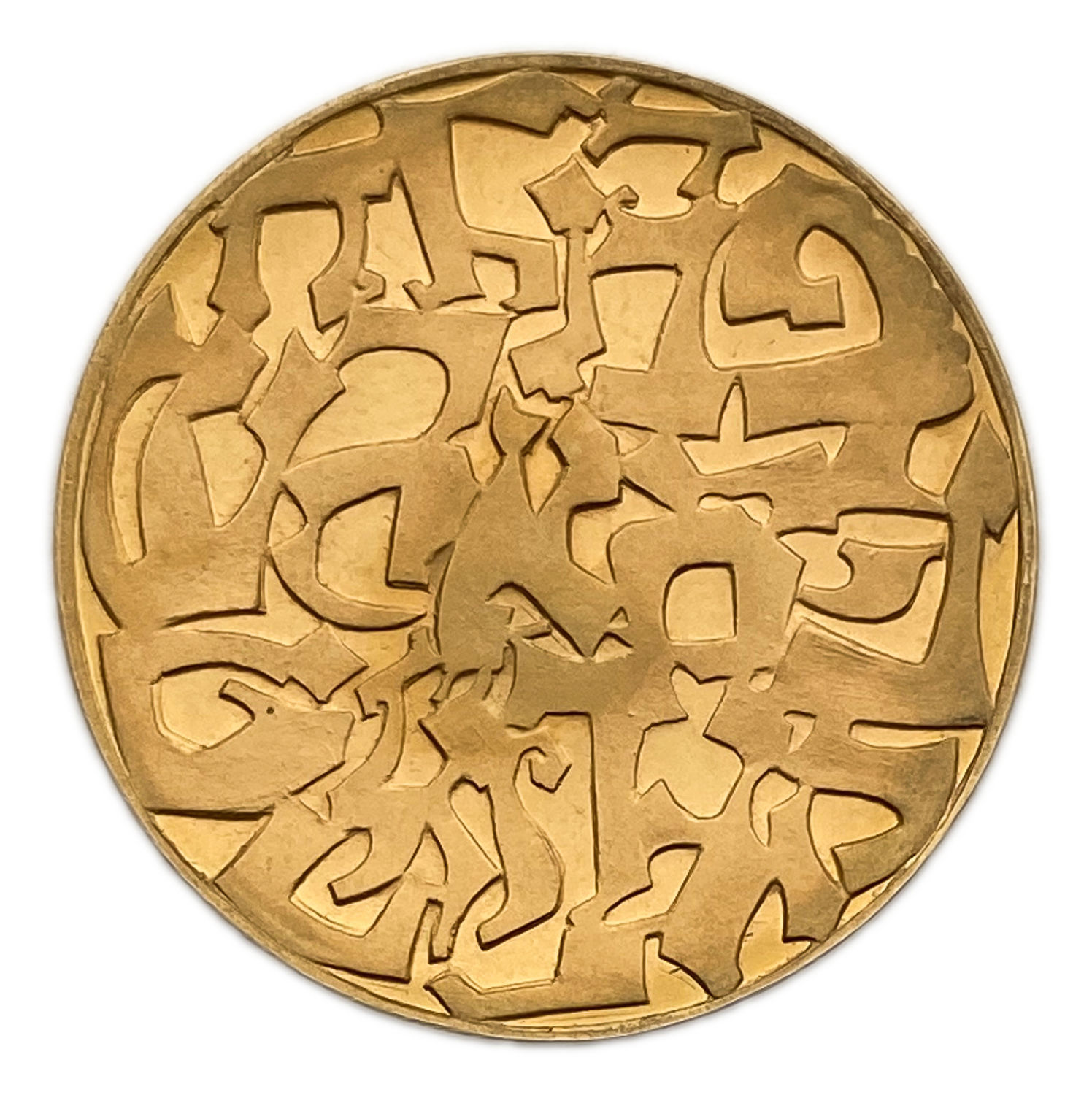 Israel - El Al, State Medal 1969 - 35mm, 30g, 22k Gold Medal
Only 10% fees + VAT on this item ... - 1 1