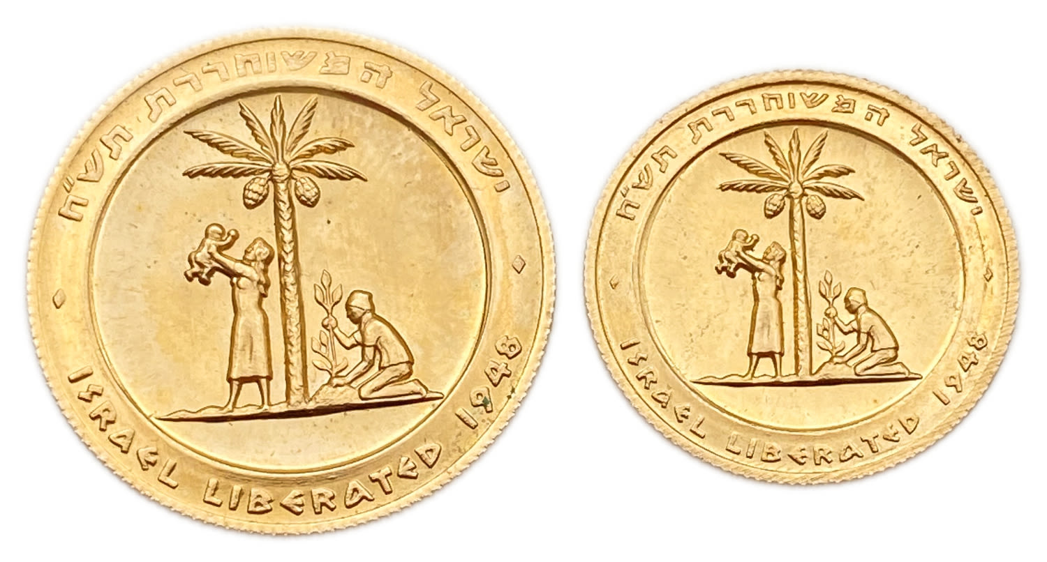 Israel - pair of liberation medals - gold 750, 8 g, 15 g (total 23 g) - 22 mm, 27 mm
... - 1 0