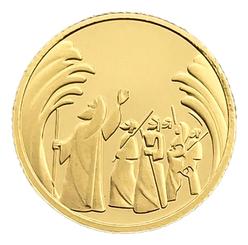 ISRAEL - Parting of the Red Sea 2008 - Gold 999 , 1.24 g, 13.92 mm
Only 10% fees + VAT on this ... - 1 1