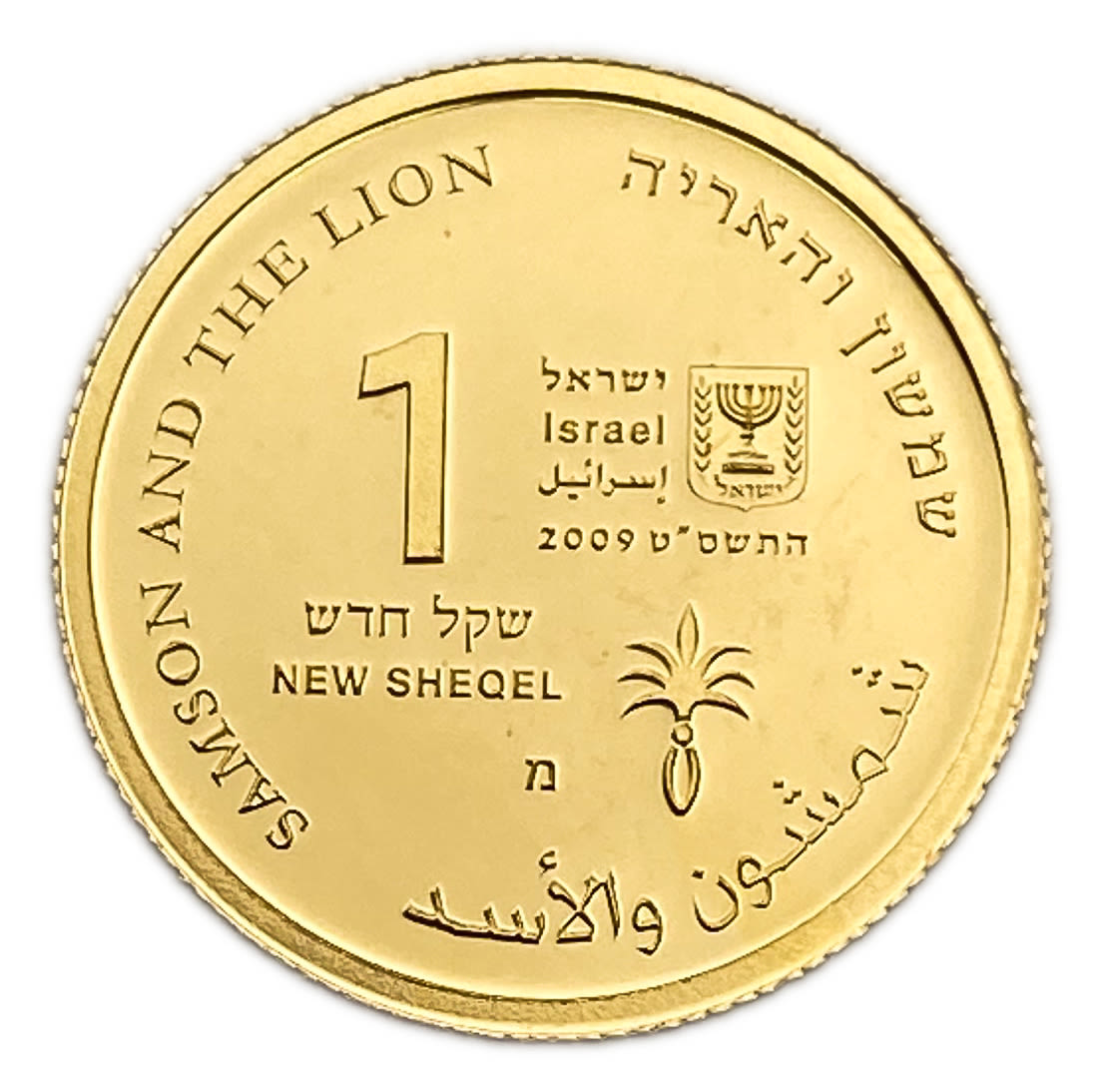 Israel - Samson and The Lion, 2009 - Gold 999, 1.24g, 13.92mm
Only 10% fees + VAT on this ... - 1 0
