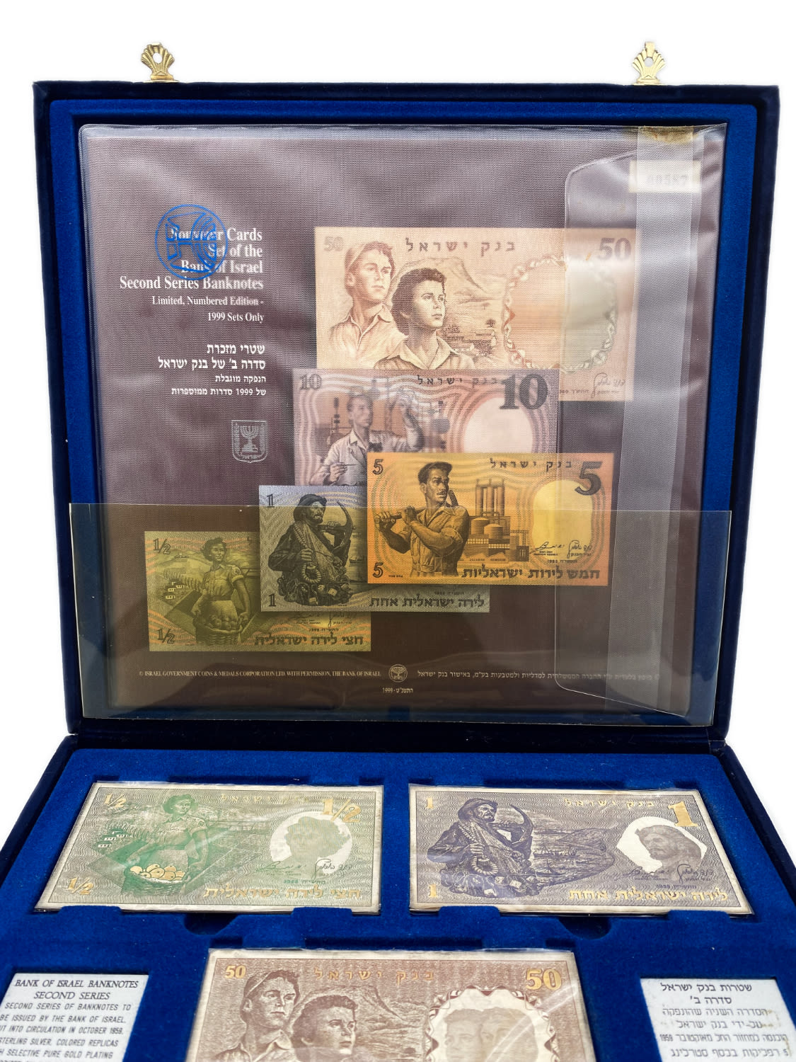 Israel - Set silver replica with gold plate - banknotes 1958. - 1 2