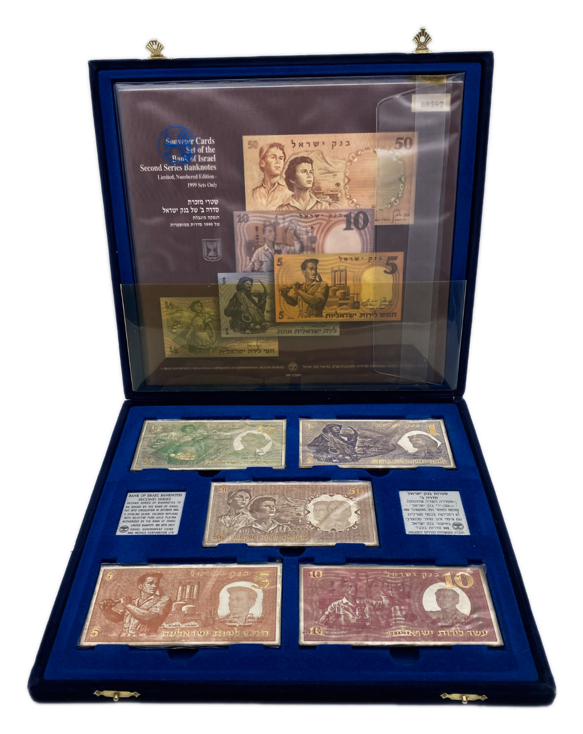 Israel - Set silver replica with gold plate - banknotes 1958. - 1 0