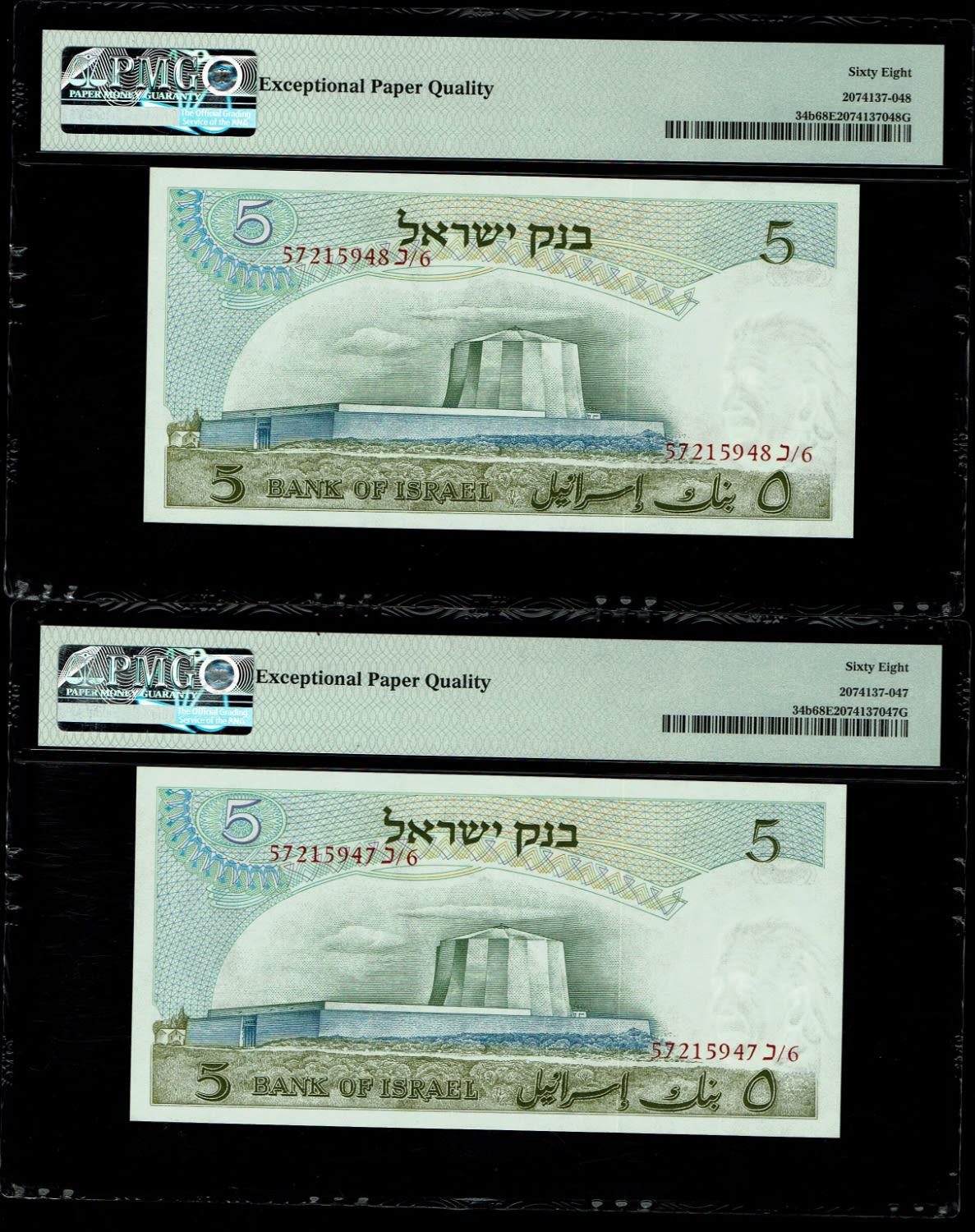 Israel - 2 Banknotes of 5 Pounds 1968 - PMG 68 EPQ - Red Serial Number - Consecutive serial - 1 2