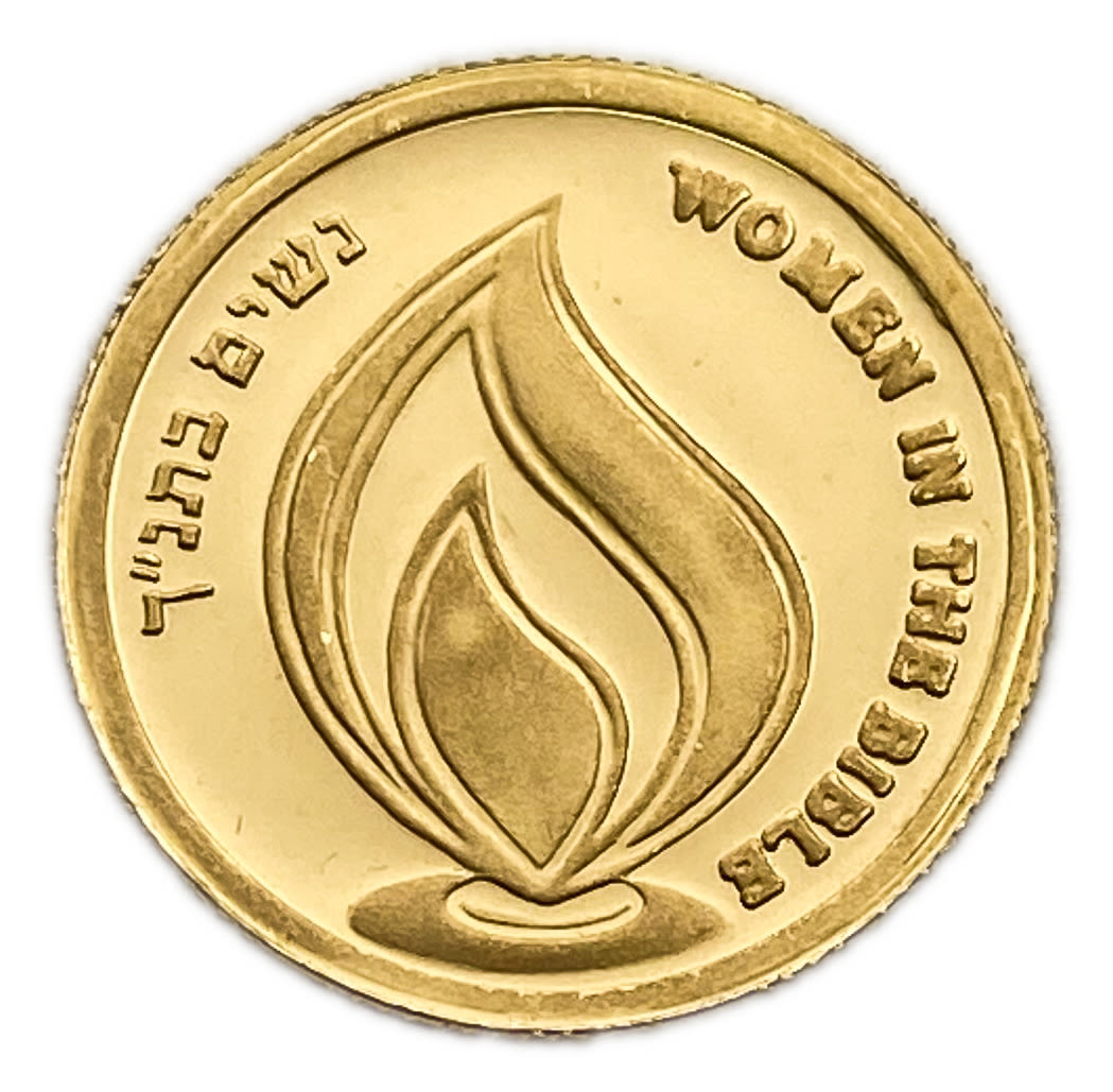 Israel - RUTH , 2009 - Gold 999, 1.24g, 13.92mm
Only 10% fees + VAT on this item ... - 1 1
