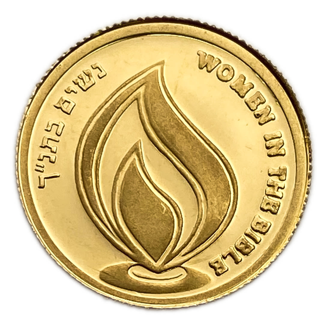 israel - Queen Esther, 2011 - Gold 999, 1.24g, 13.92mm
Only 10% fees + VAT on this item ... - 1 1