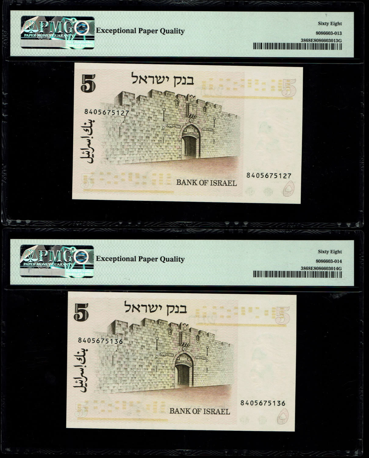 Israel - 2 Banknotes of 5 Lirot 1973 - Consecutive serial numbers - PMG 68 EPQ - 1 2