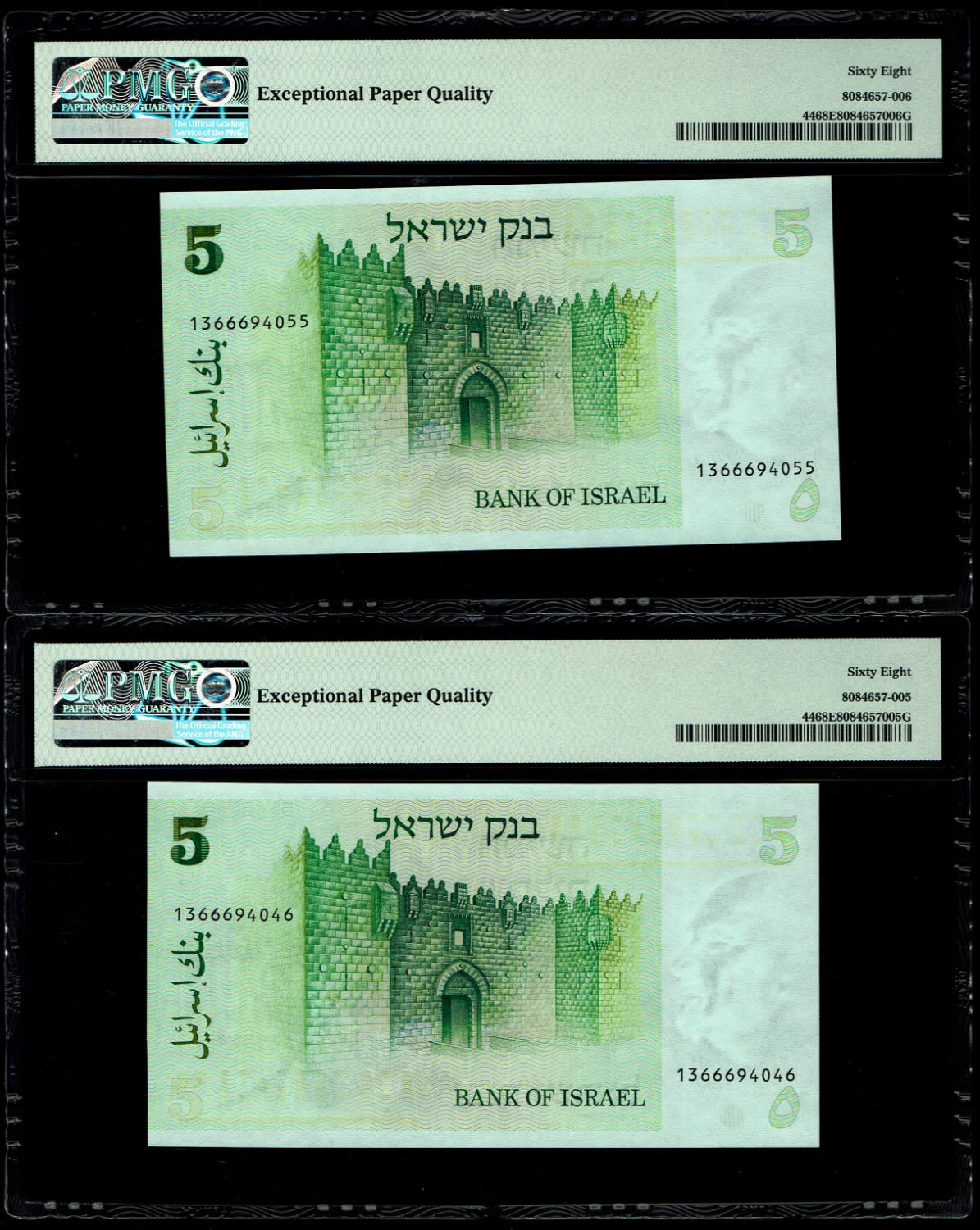 Israel - 2 Banknotes of 5 Sheqalim 1978 - Consecutive serial numbers - PMG 68 EPQ - 1 2