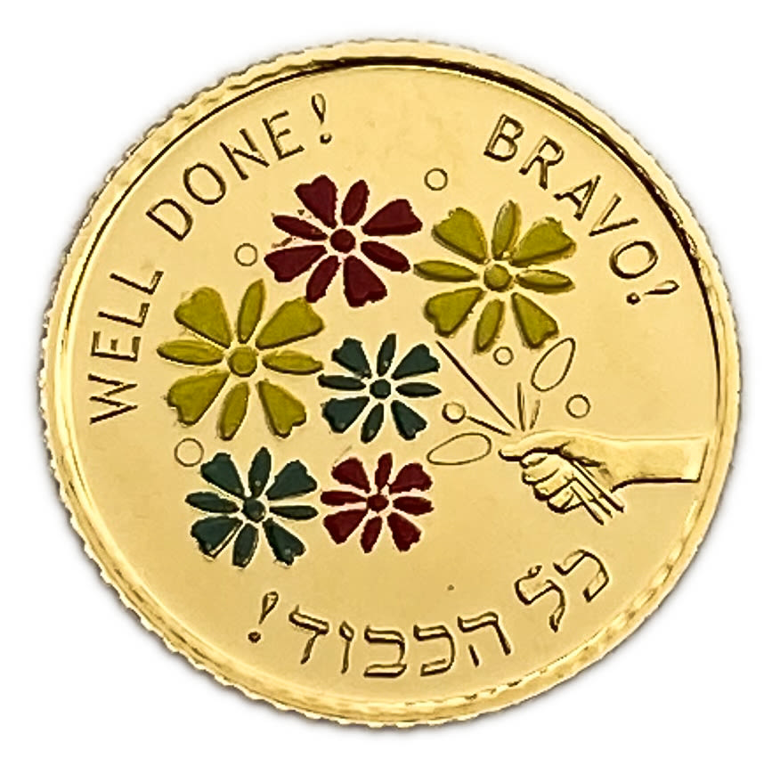 Israel - BRAVO Coin 2007 - Gold 999, 1.24g, 13.92mm
Only 10% fees + VAT on this item ... - 1 0