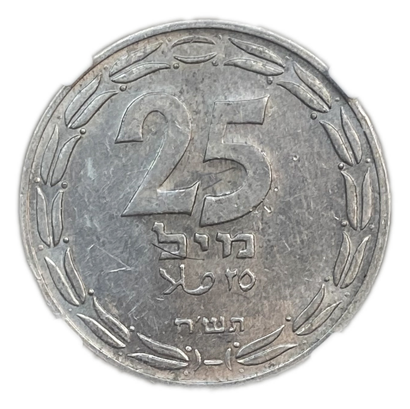 Israel - 25 Mils 1948 - NGC MS 60
After the establishment of the state in 1948, and until 1952, the ... - 1 0
