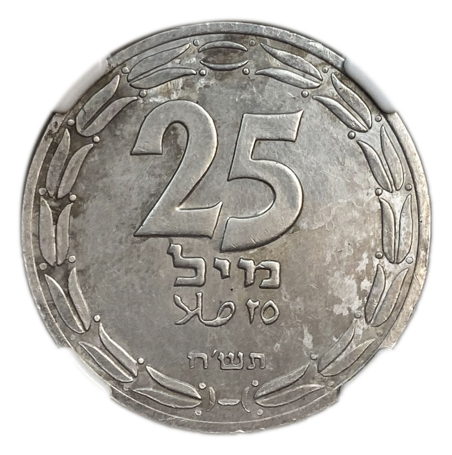 Israel - 25 mils 1948 UNIFACE - NGC AU DETAILS
A coin of 25 mils from 1948, embedded only on one side ... - 1 0