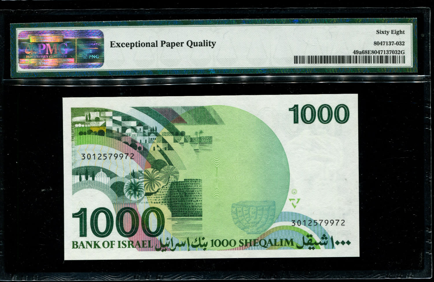 Israel - 1000 Shekels 1983 - P# 49a - "Rarav" - PMG 68 EPQ - 1 1