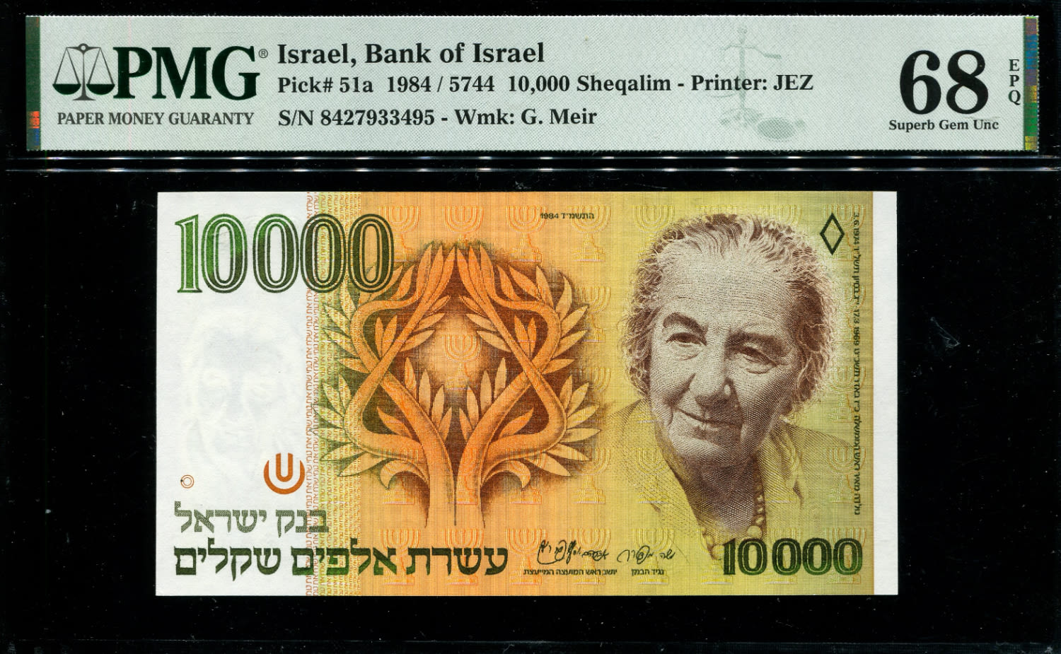 Israel - 10,000 Shekels 1984 - P# 51a - PMG 68 EPQ - 1 0