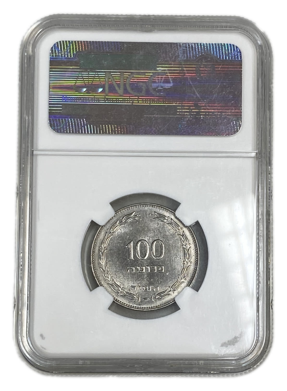Israel - 100 Pruta 1954 - Utrecht die - NGC MS 64
Only two coins are graded above this grade in both of the ... - 1 3