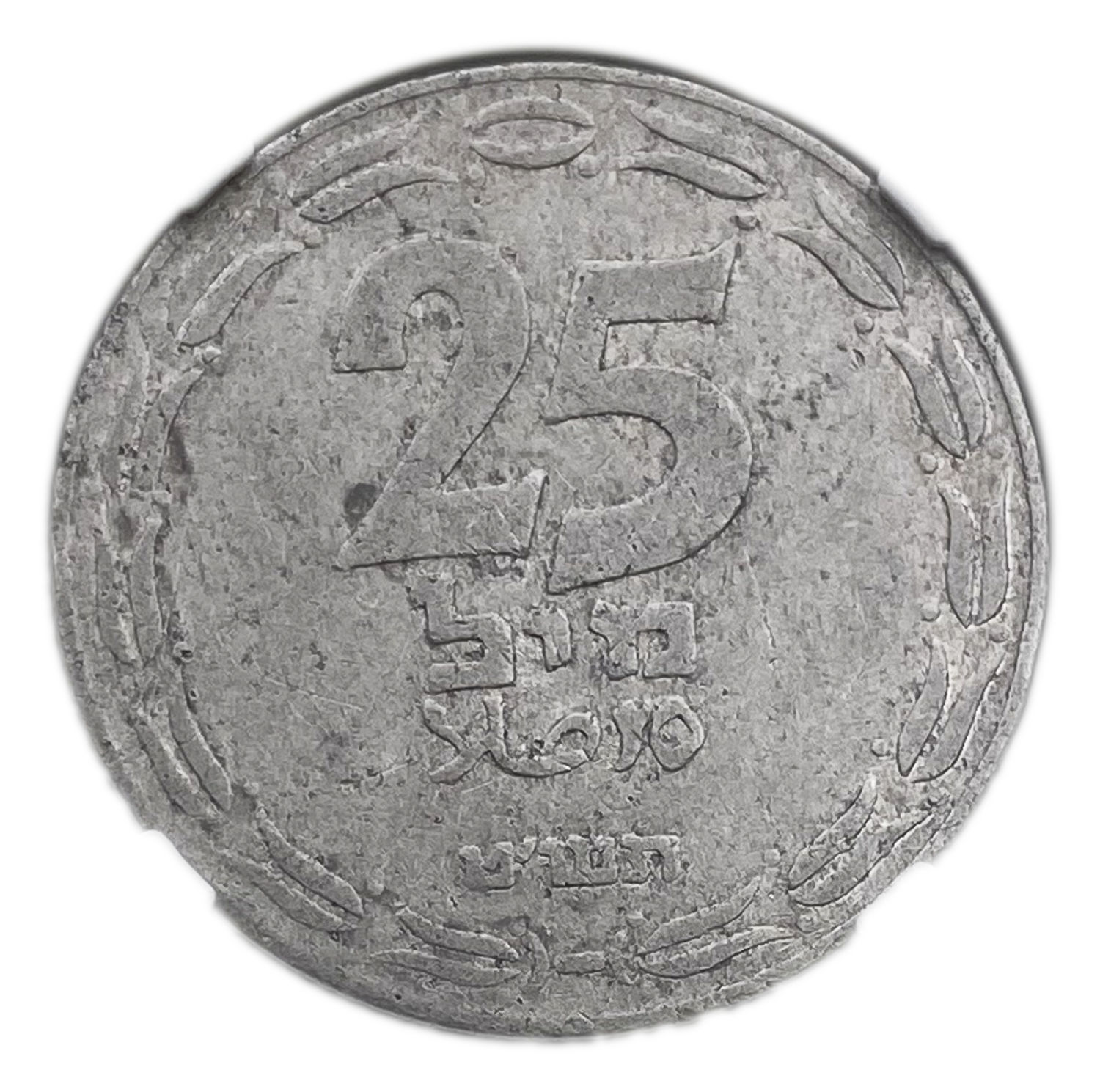 Israel - 25 Mils 1949 - "Straight Leaves" - NGC XF DETAILS
You can see that the top of this type is ... - 1 0