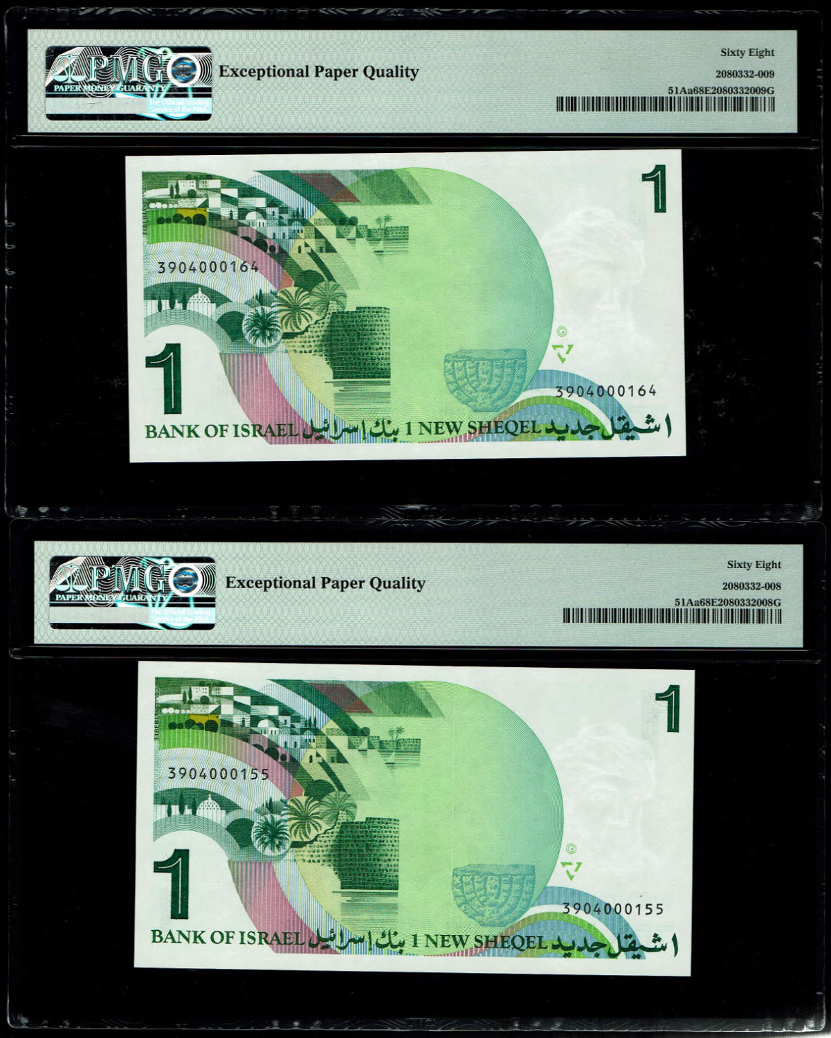 Israel - 3 Banknotes of 1 New Shekel 1986 - Consecutive serial numbers - PMG 68 EPQ - 1 2