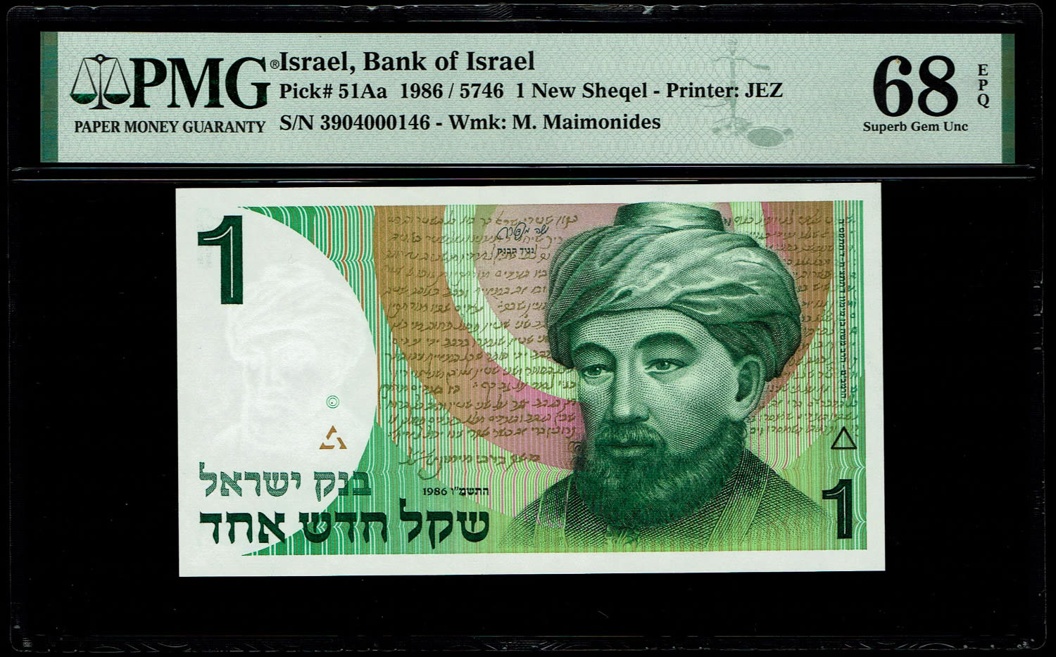 Israel - 3 Banknotes of 1 New Shekel 1986 - Consecutive serial numbers - PMG 68 EPQ - 1 3