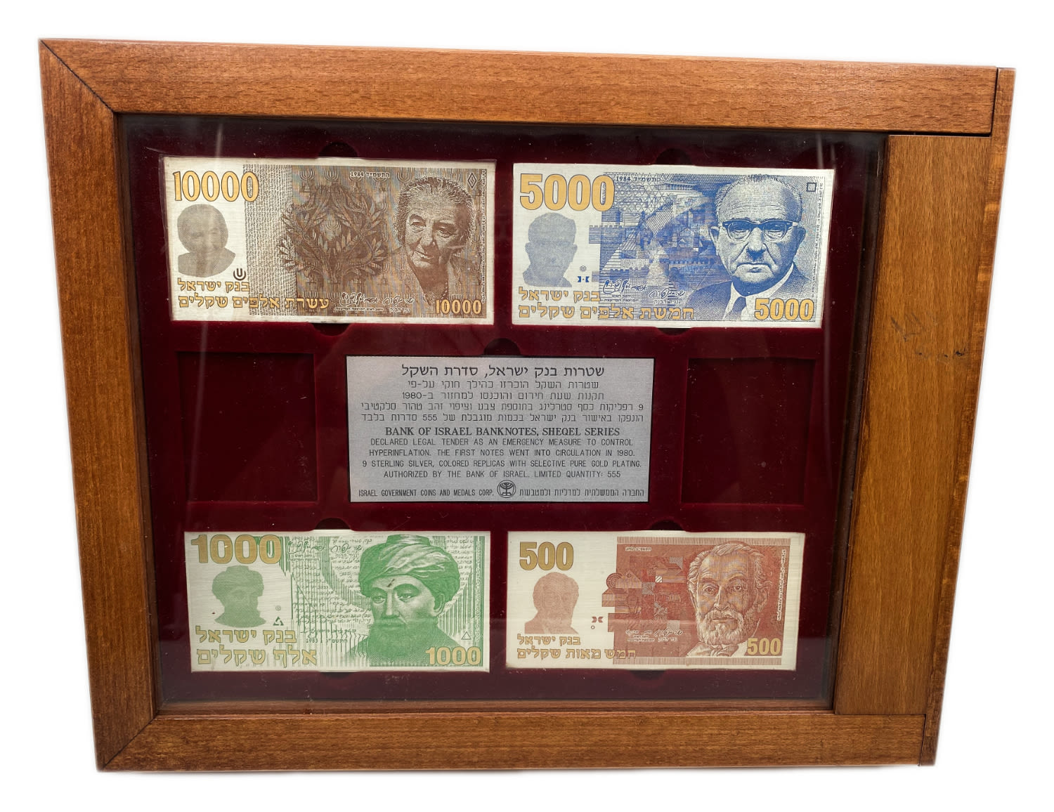 Israel - Set of 9 silver replica banknotes with gold plated - 1980' - not common - 1 1