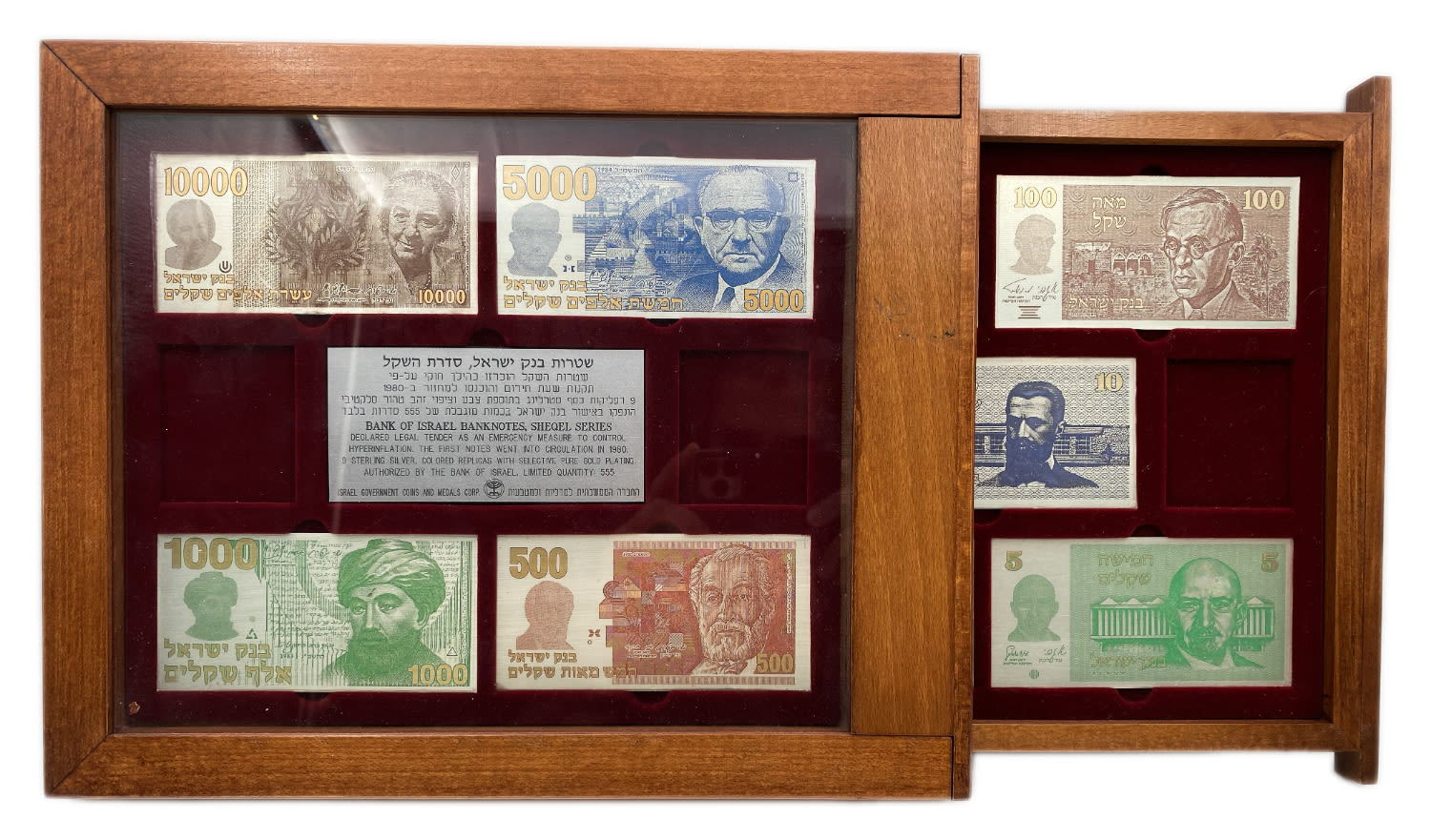 Israel - Set of 9 silver replica banknotes with gold plated - 1980' - not common - 1 0