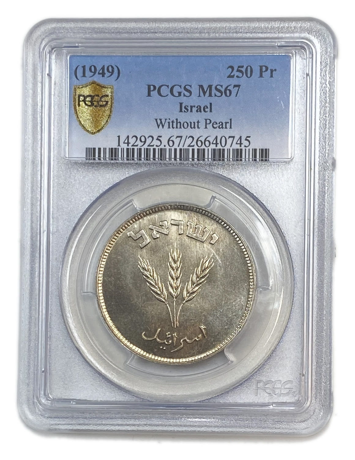 Israel - 250 Pruta 1949 Coin - Without Preal - PCGS MS 67
Only two coins are graded above this grade in both ... - 1 2