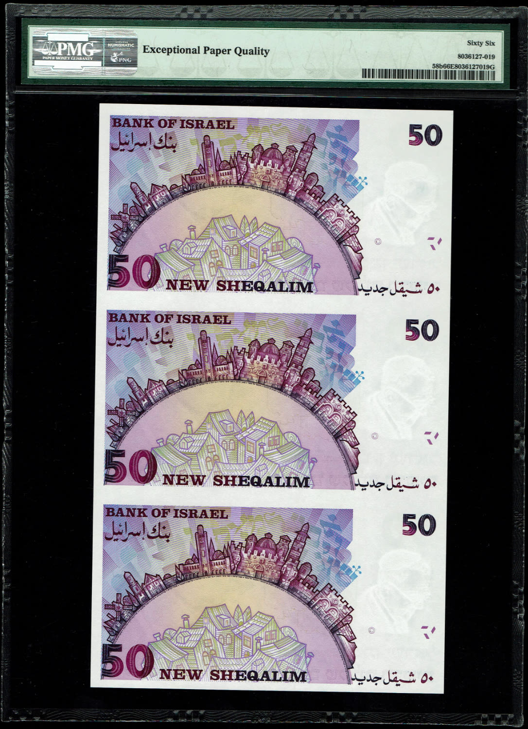 Israel - Sheet of 50 Shekels 1998 - "50 years" - PMG 66 EPQ - 1 1