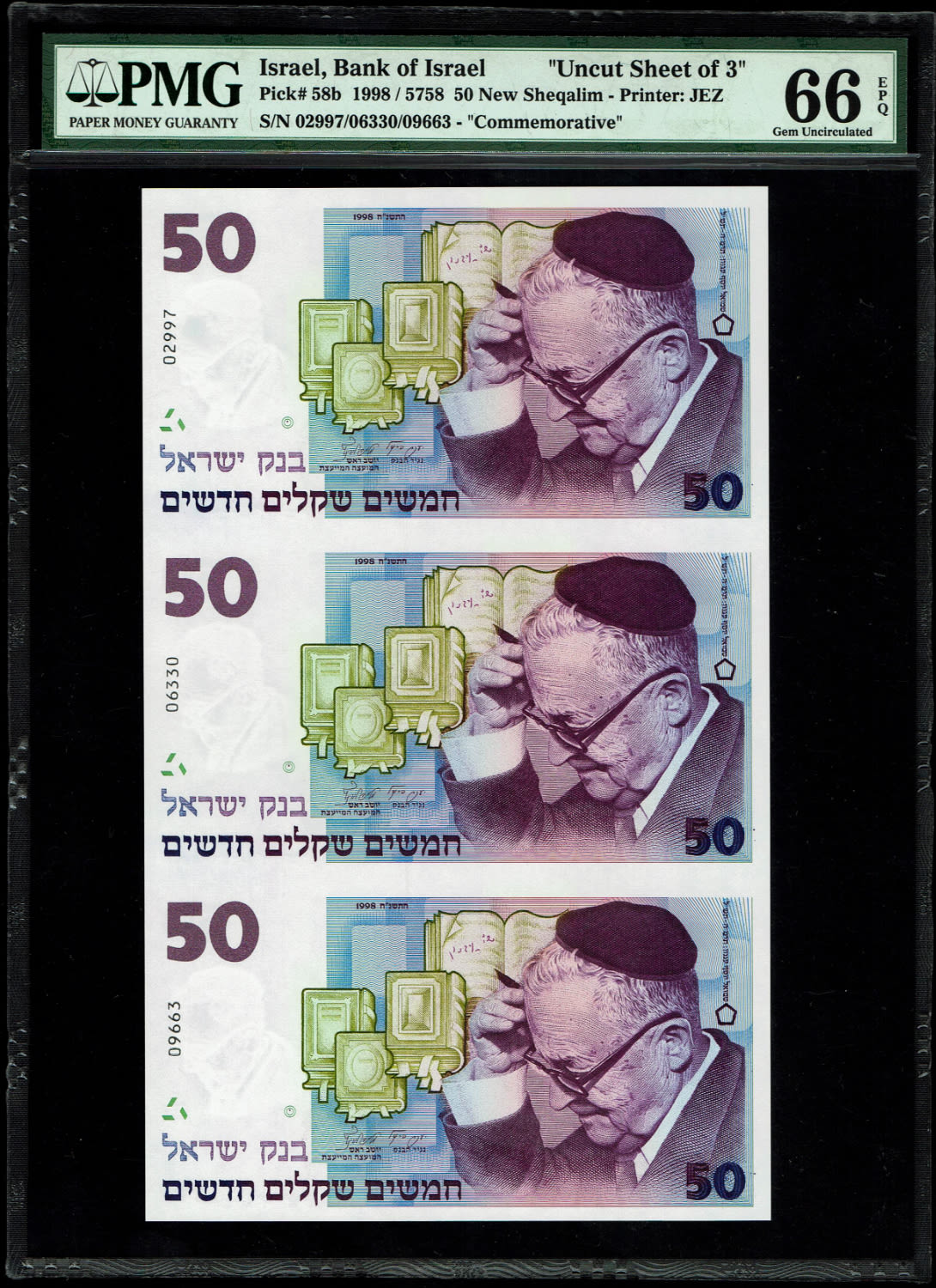 Israel - Sheet of 50 Shekels 1998 - "50 years" - PMG 66 EPQ - 1 0