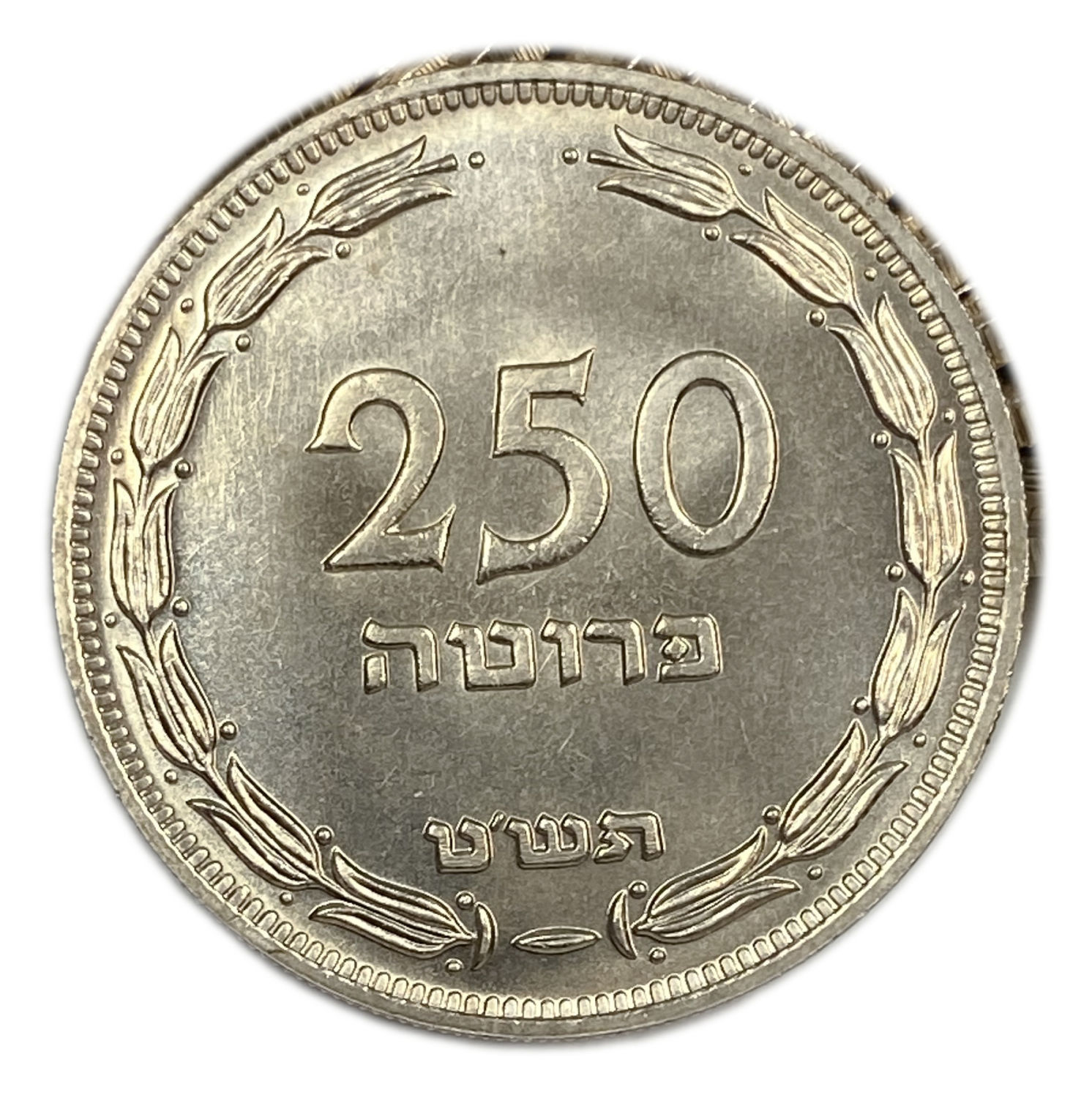Israel - Lot of 60 coins 250 Pruta 1949 - "Without Pearl" - UNC
Face: The words "250 Pruta" and year ... - 1 2