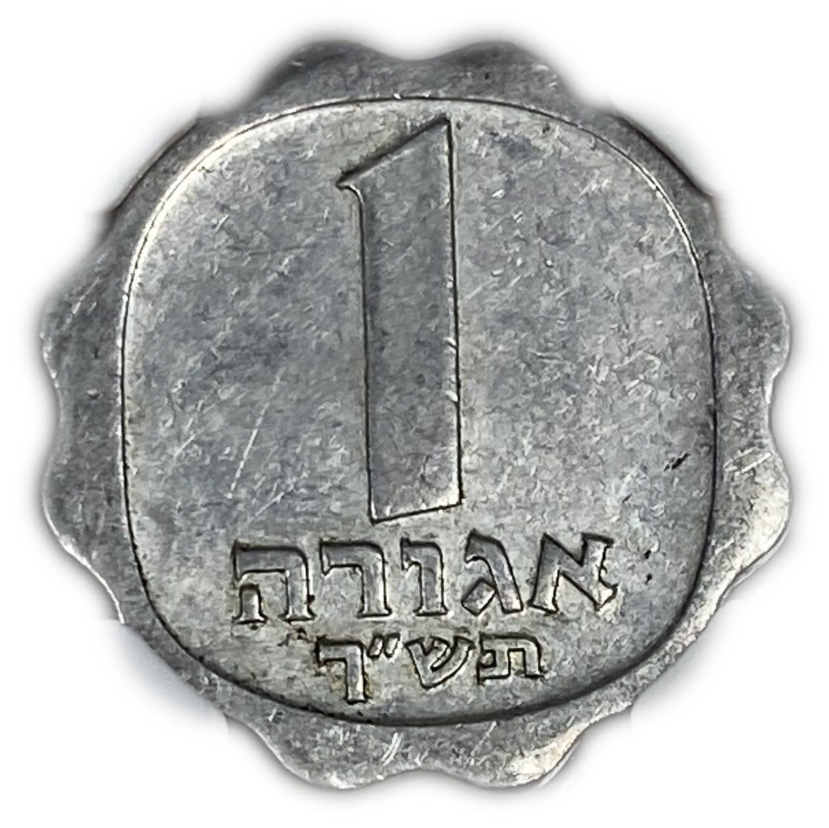 Israel - 1 Agora 1960 - "Large date" - Rare - NGC AU 55
A coin that is entered in circulation by ... - 1 0