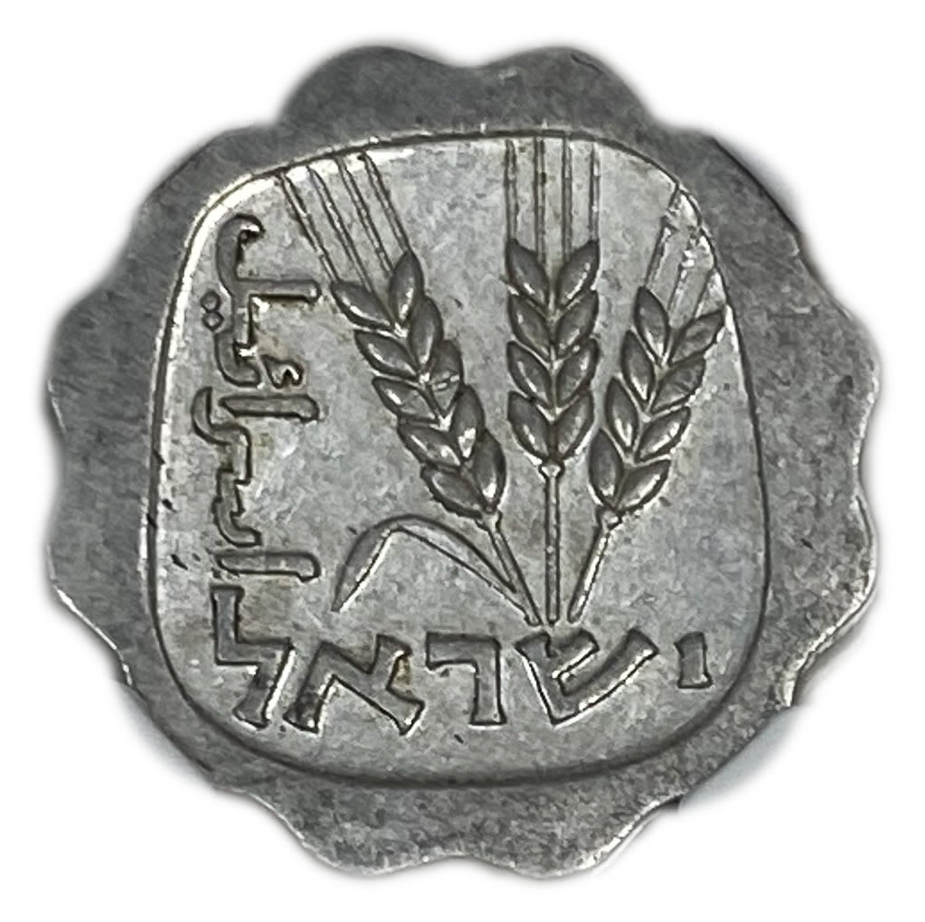 Israel - 1 Agora 1960 - "Large date" - Rare - NGC AU 55
A coin that is entered in circulation by ... - 1 1