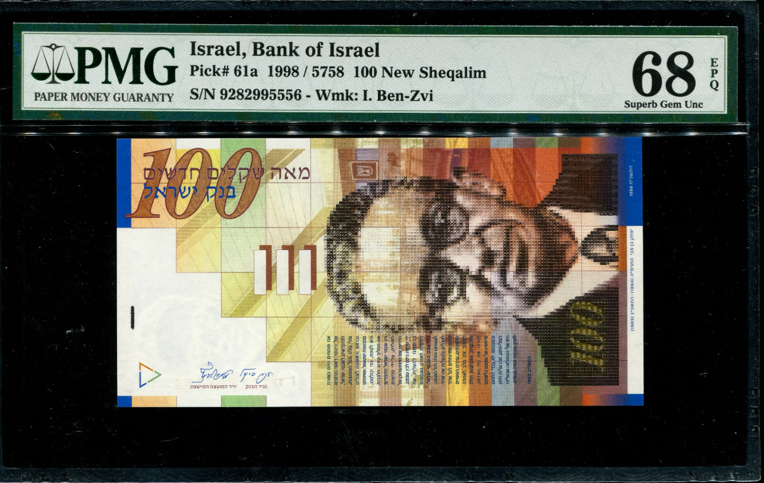 Israel - 100 Shekels 1998 - P# 61a - PMG 68 EPQ - 1 0