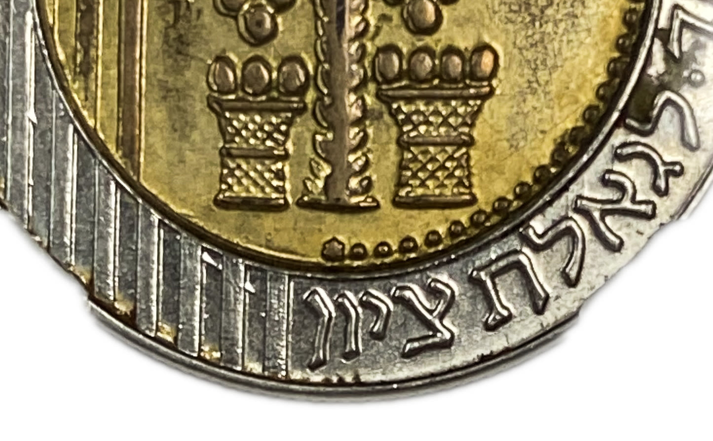 Israel - 10 Sheqels 1995 - With a Star - NGC MS 62
Several decades ago, about 25 years ago, about ... - 1 2
