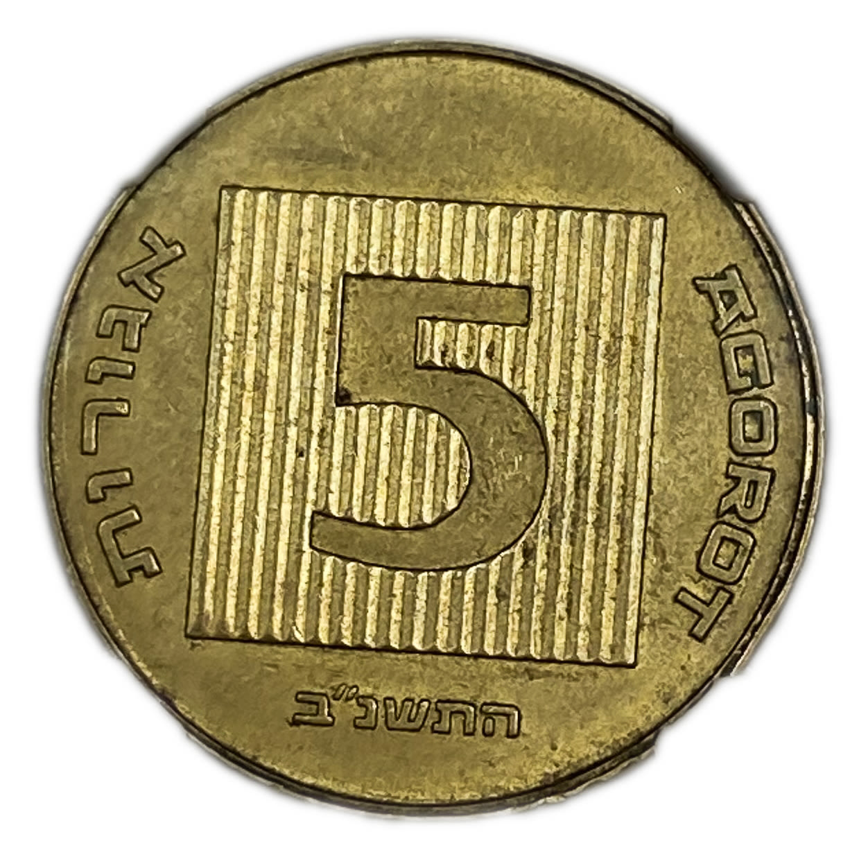 Israel - 5 Agorot 1992 - Minting error - Uniface - NGC MS 63
Obverse:​Replica of a coin from the ... - 1 2
