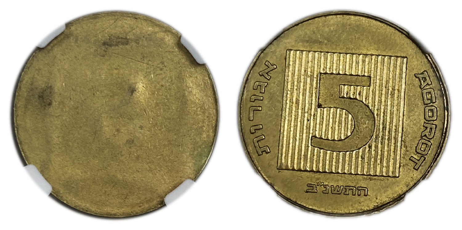 Israel - 5 Agorot 1992 - Minting error - Uniface - NGC MS 63
Obverse:​Replica of a coin from the ... - 1 0