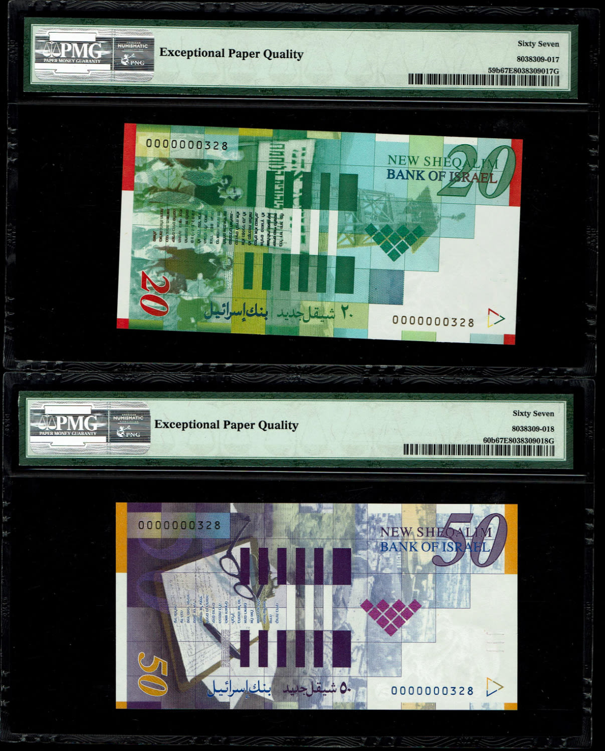 Israel - Set of banknotes with identical numbers, the new shekel series B - 20, 50, 100 and 200 shekels 2001, 2002 ... - 1 2