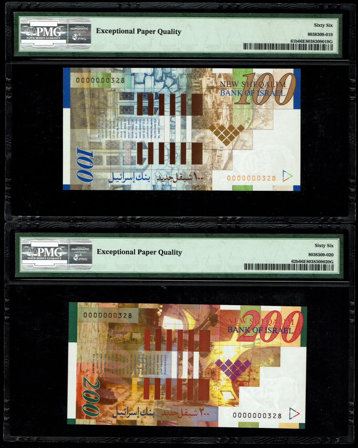 Israel - Set of banknotes with identical numbers, the new shekel series B - 20, 50, 100 and 200 shekels 2001, 2002 ... - 1 4