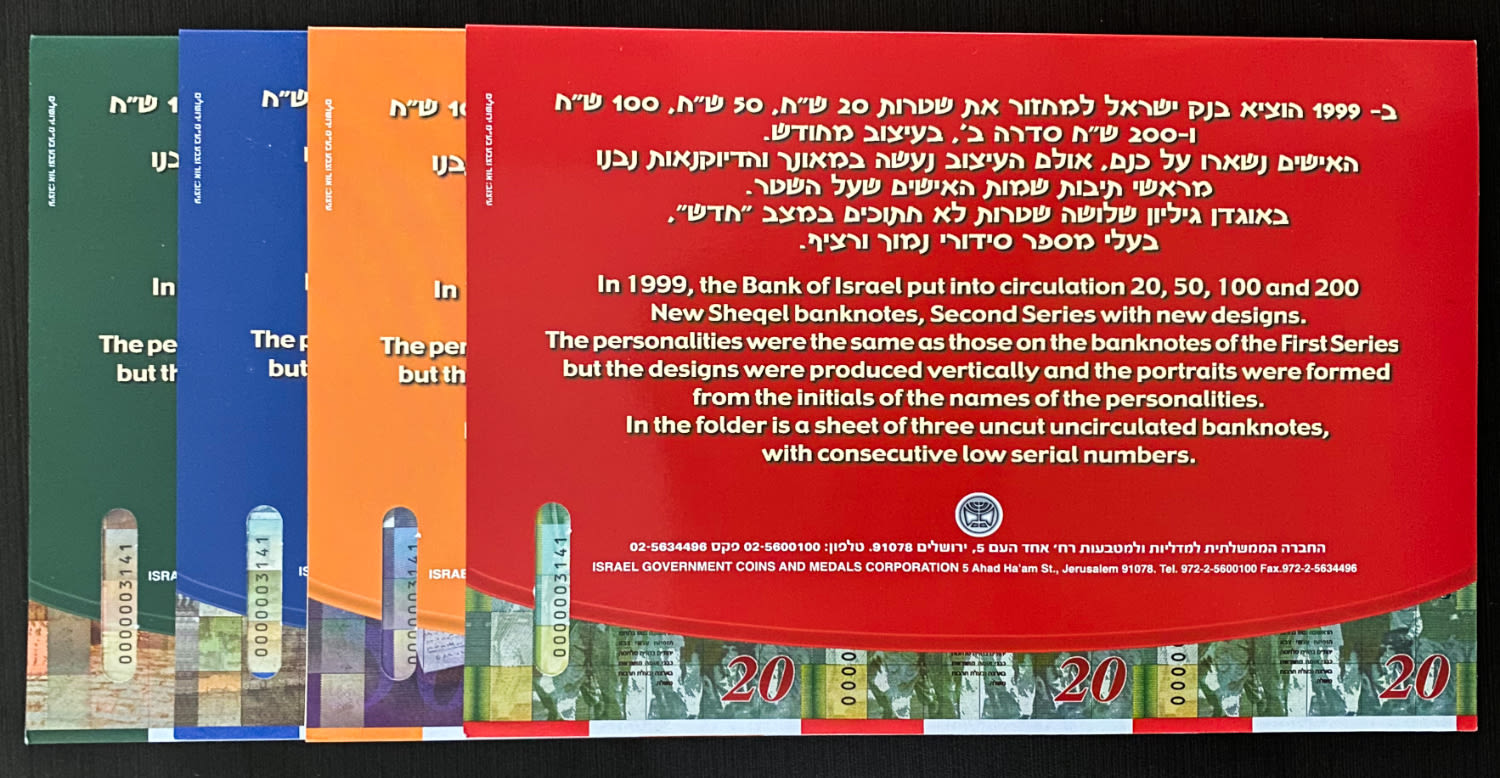 Israel - Set of 4 sheets, 3 banknoes of 20, 50, 100 and 200 Sheqel 2001 - UNC - Rare - 1 1