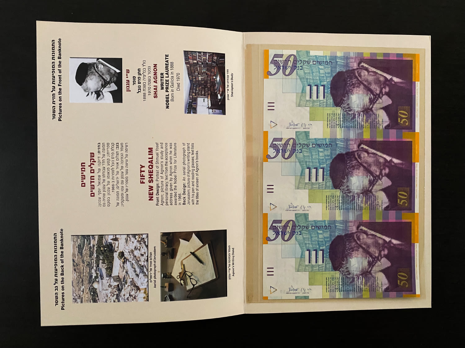 Israel - Set of 4 sheets, 3 banknoes of 20, 50, 100 and 200 Sheqel 2001 - UNC - Rare - 1 4